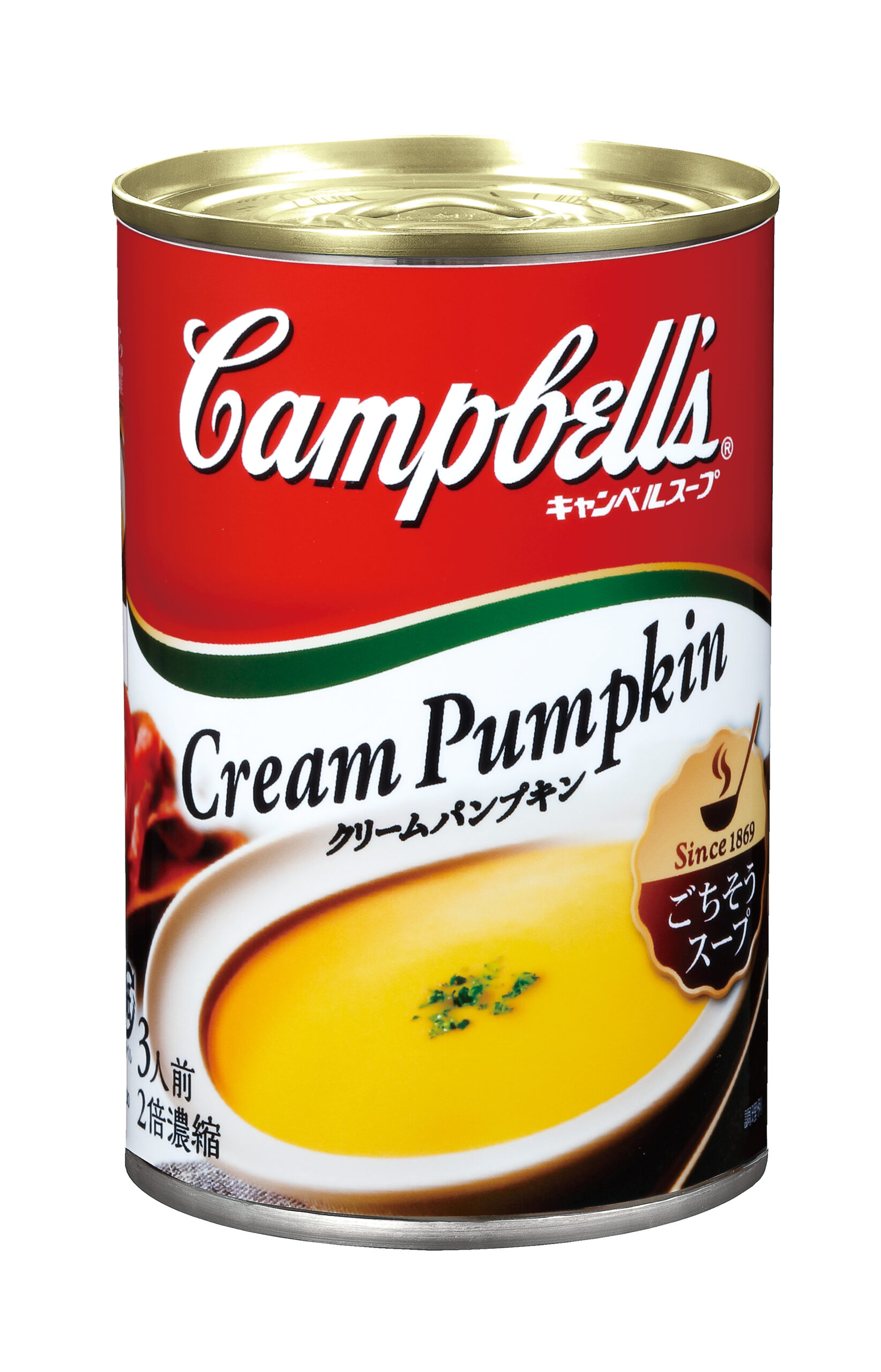 Campbell