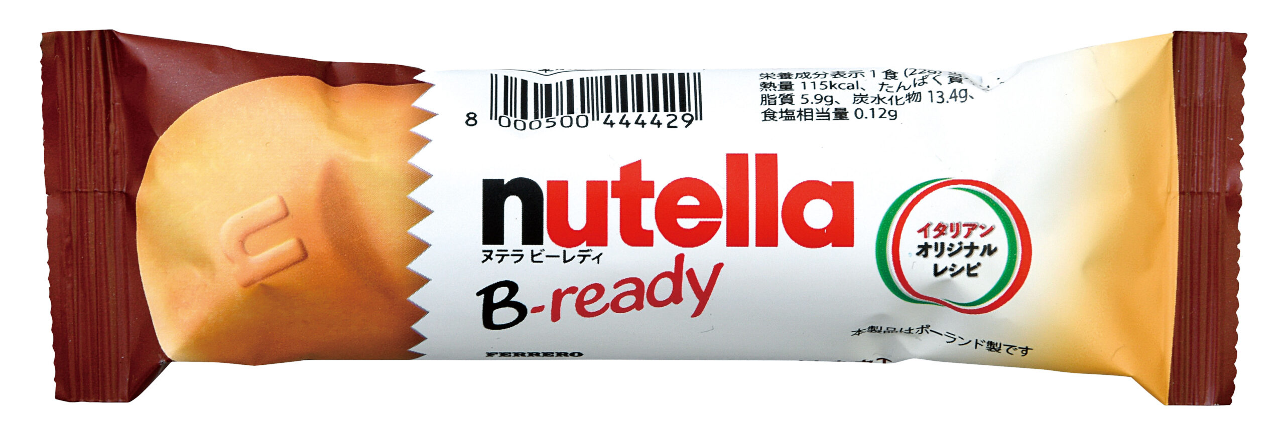 ヌテビーレディＴ－１